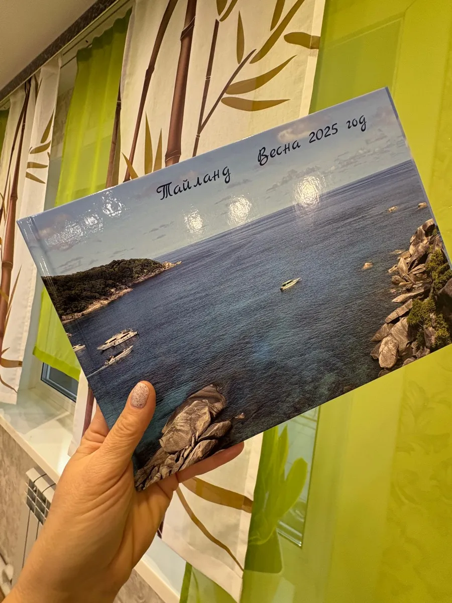 Фотокнига клиента — пример 2